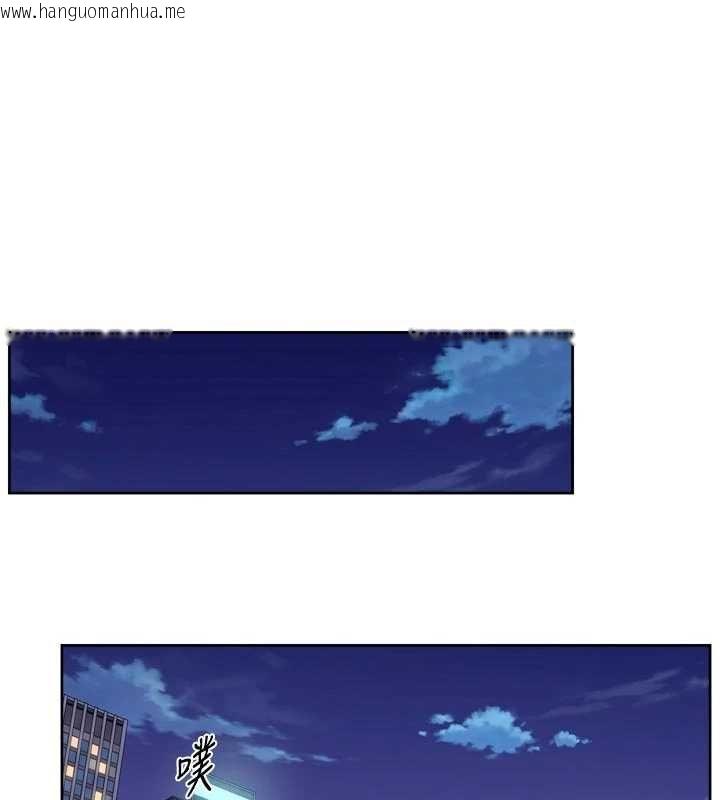 韩国漫画深层洁净达人韩漫_深层洁净达人-第72话-开车载炮友兜风散心在线免费阅读-韩国漫画-第55张图片