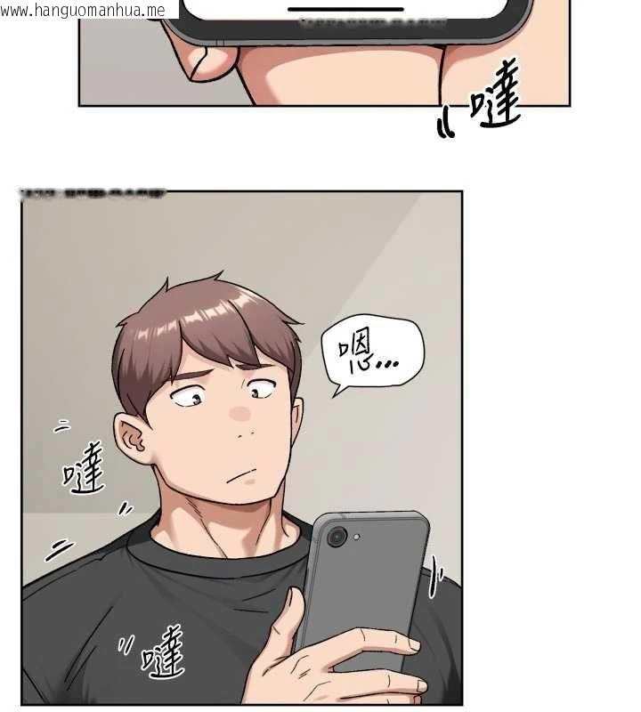 韩国漫画深层洁净达人韩漫_深层洁净达人-第72话-开车载炮友兜风散心在线免费阅读-韩国漫画-第5张图片