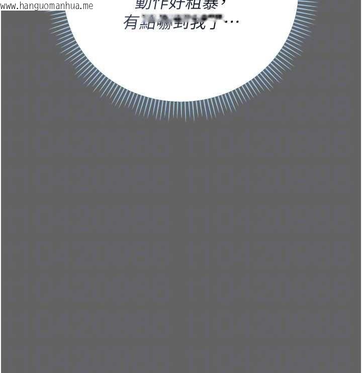 韩国漫画伪纯爱变态韩漫_伪纯爱变态-第10话-万能的新进工读生在线免费阅读-韩国漫画-第166张图片