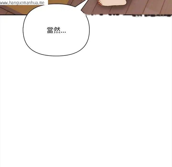 韩国漫画人妻的待客之道韩漫_人妻的待客之道-第4话在线免费阅读-韩国漫画-第104张图片