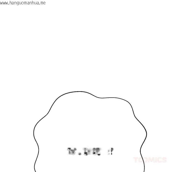 韩国漫画黑帮千金养成记/刺龙刺凤的女友韩漫_黑帮千金养成记/刺龙刺凤的女友-第35话在线免费阅读-韩国漫画-第40张图片