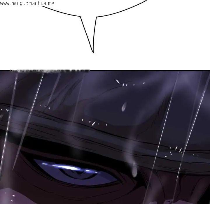 韩国漫画黑帮千金养成记/刺龙刺凤的女友韩漫_黑帮千金养成记/刺龙刺凤的女友-第35话在线免费阅读-韩国漫画-第97张图片