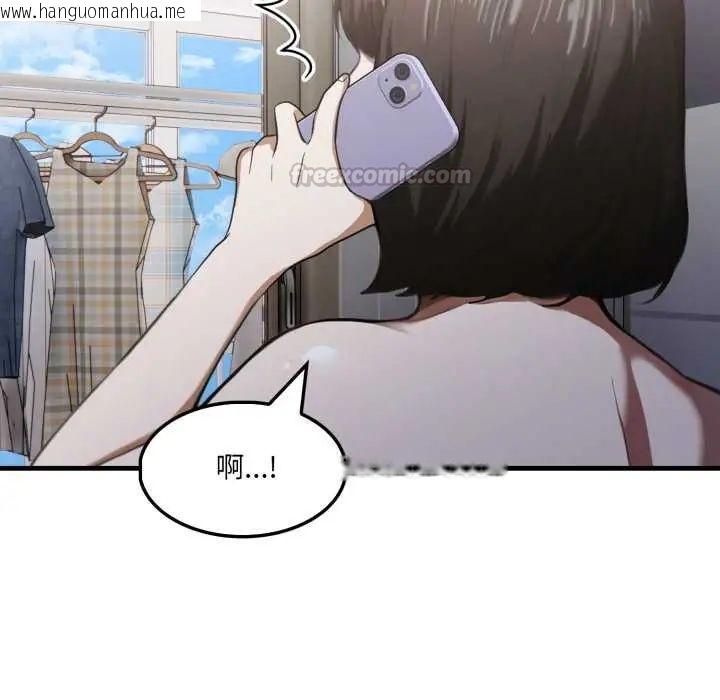 韩国漫画新都市人妻的秘密社团韩漫_新都市人妻的秘密社团-第14话在线免费阅读-韩国漫画-第60张图片