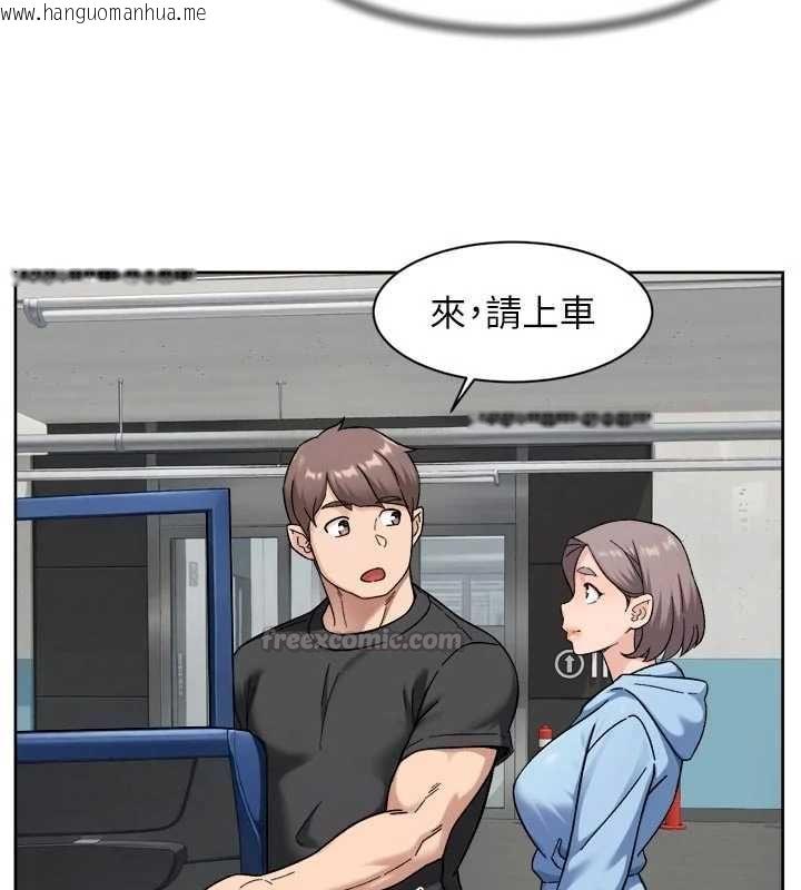 韩国漫画深层洁净达人韩漫_深层洁净达人-第72话-开车载炮友兜风散心在线免费阅读-韩国漫画-第45张图片