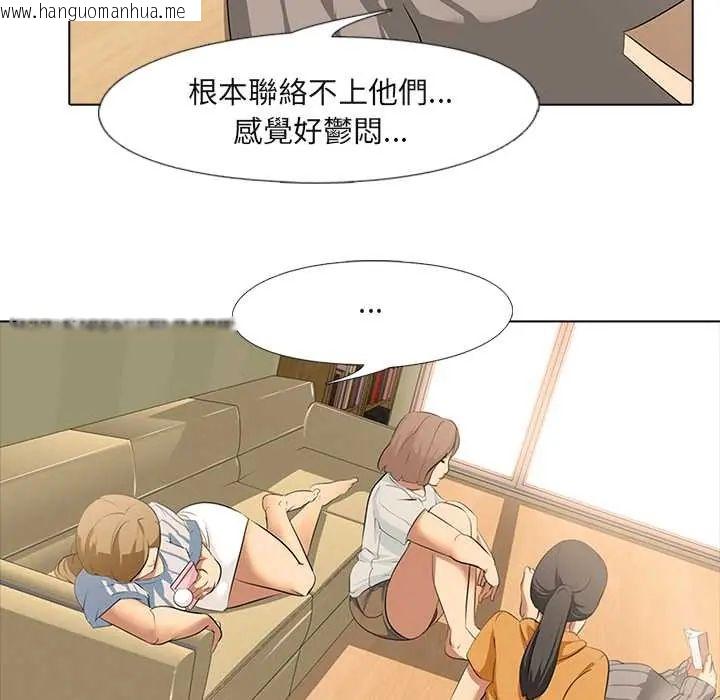 韩国漫画公寓生存游戏韩漫_公寓生存游戏-第5话在线免费阅读-韩国漫画-第18张图片