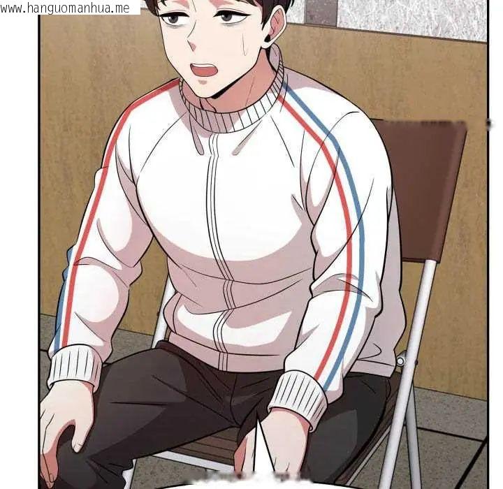 韩国漫画那天的真相韩漫_那天的真相-第9话在线免费阅读-韩国漫画-第26张图片