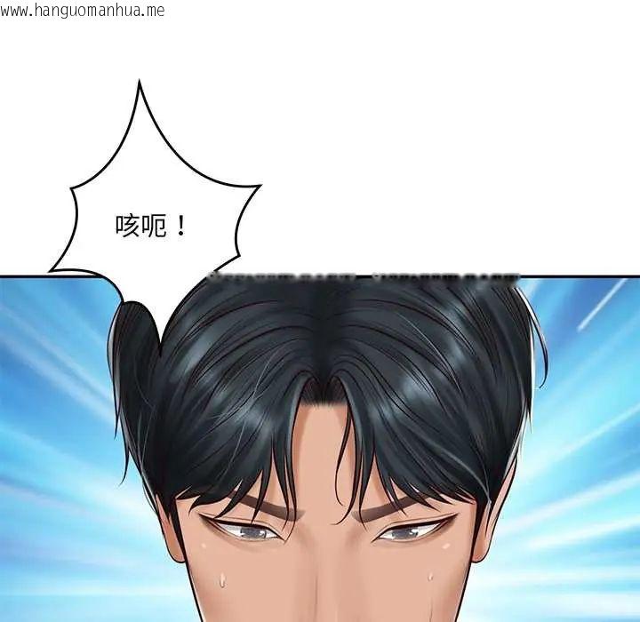 韩国漫画财阀家的女婿韩漫_财阀家的女婿-第89话在线免费阅读-韩国漫画-第19张图片