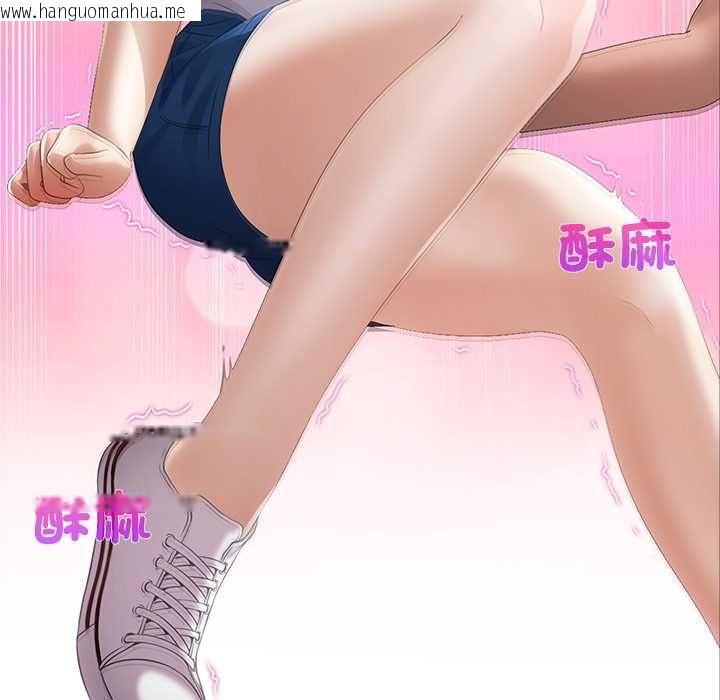 韩国漫画当时间静止后韩漫_当时间静止后-第5话在线免费阅读-韩国漫画-第40张图片