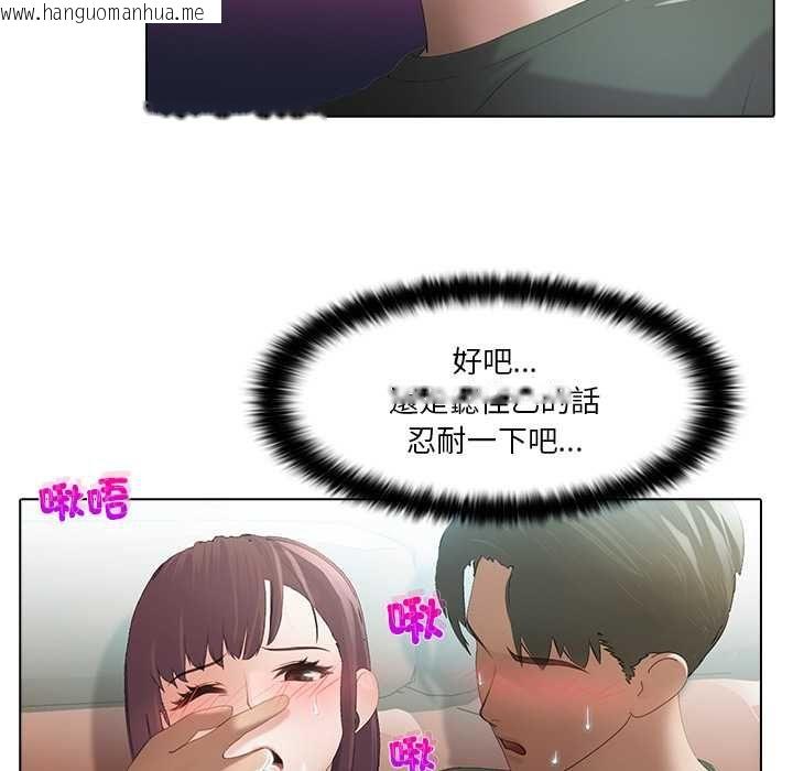韩国漫画当时间静止后韩漫_当时间静止后-第5话在线免费阅读-韩国漫画-第67张图片
