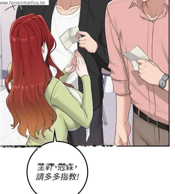 韩国漫画校园成人礼韩漫_校园成人礼-第46话-包厢里的私密教学在线免费阅读-韩国漫画-第80张图片