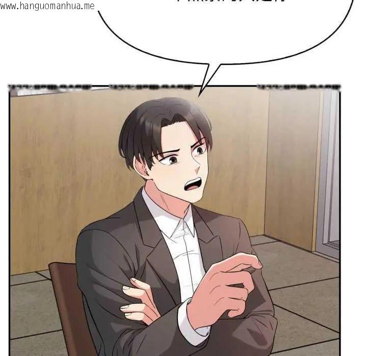 韩国漫画那天的真相韩漫_那天的真相-第9话在线免费阅读-韩国漫画-第23张图片