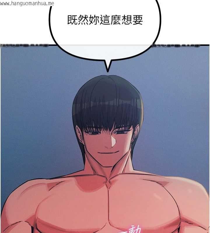 韩国漫画恶次人生韩漫_恶次人生-第65话-彻底沦陷的师母在线免费阅读-韩国漫画-第72张图片