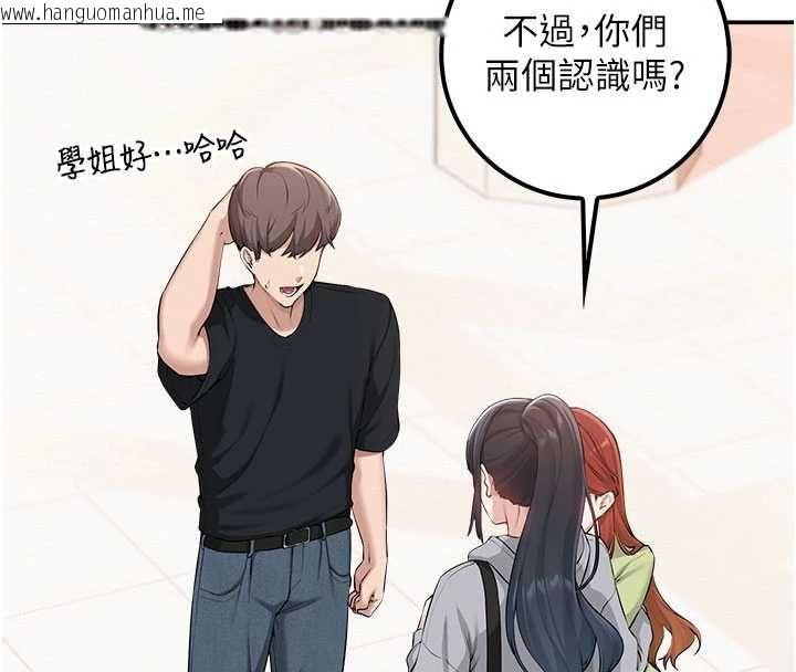 韩国漫画校园成人礼韩漫_校园成人礼-第46话-包厢里的私密教学在线免费阅读-韩国漫画-第16张图片