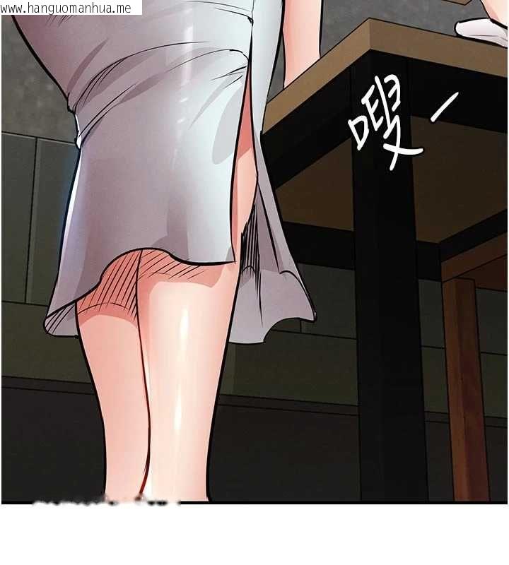 韩国漫画衣锦还乡韩漫_衣锦还乡-第55话-边窃听边享用美食在线免费阅读-韩国漫画-第18张图片