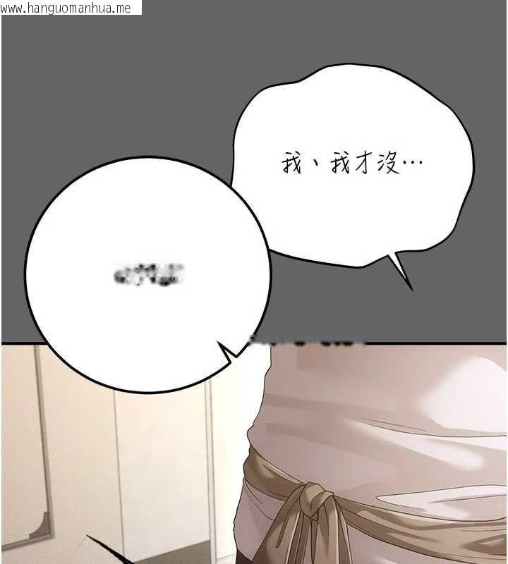 韩国漫画伪纯爱变态韩漫_伪纯爱变态-第10话-万能的新进工读生在线免费阅读-韩国漫画-第18张图片