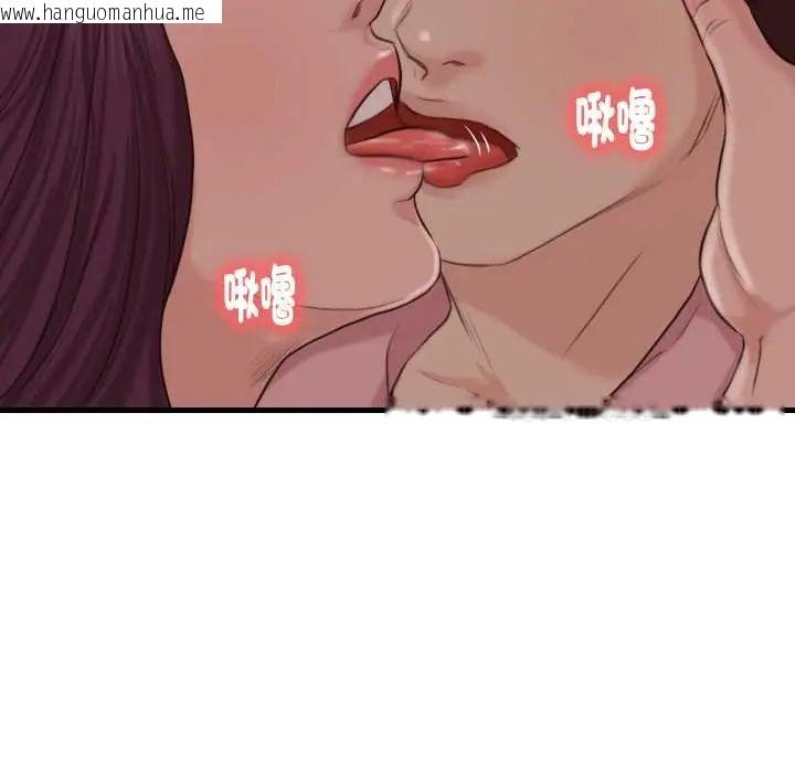 韩国漫画如果还有明天？韩漫_如果还有明天？-第18话在线免费阅读-韩国漫画-第7张图片