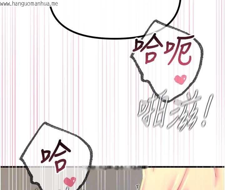 韩国漫画恶次人生韩漫_恶次人生-第65话-彻底沦陷的师母在线免费阅读-韩国漫画-第107张图片