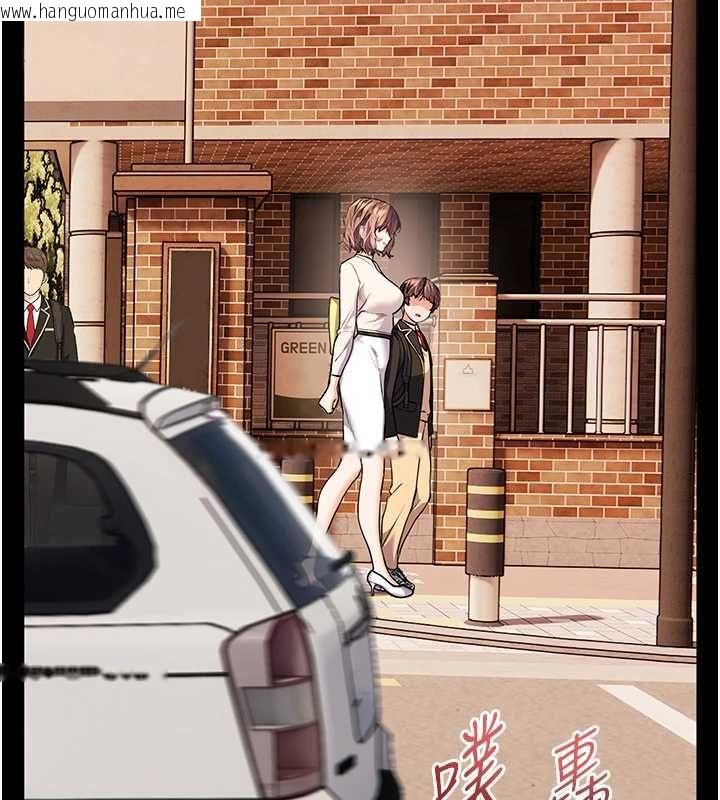 韩国漫画老师的亲密指导韩漫_老师的亲密指导-第108话-惨痛的青涩初恋在线免费阅读-韩国漫画-第73张图片