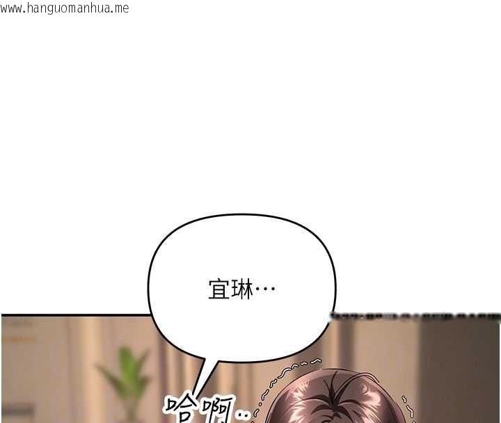 韩国漫画撩欲按摩师韩漫_撩欲按摩师-第16话-你一大早就想吃掉我吗?在线免费阅读-韩国漫画-第97张图片