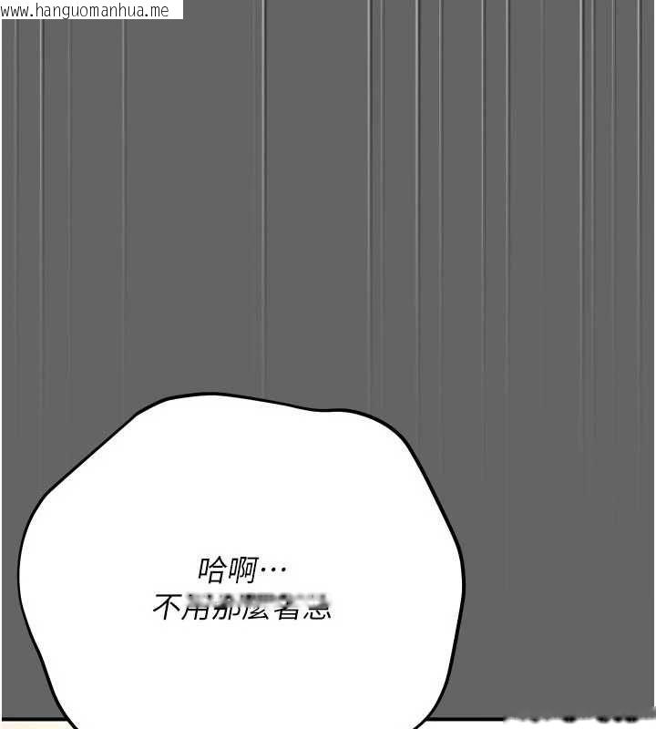 韩国漫画伪纯爱变态韩漫_伪纯爱变态-第10话-万能的新进工读生在线免费阅读-韩国漫画-第112张图片