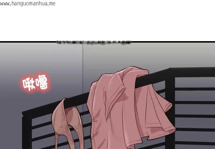 韩国漫画如果还有明天？韩漫_如果还有明天？-第18话在线免费阅读-韩国漫画-第4张图片