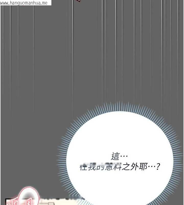 韩国漫画伪纯爱变态韩漫_伪纯爱变态-第10话-万能的新进工读生在线免费阅读-韩国漫画-第159张图片