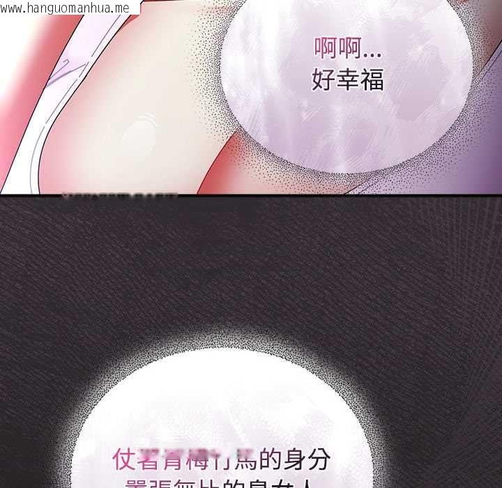 韩国漫画硬也要拍完韩漫_硬也要拍完-第49话在线免费阅读-韩国漫画-第103张图片