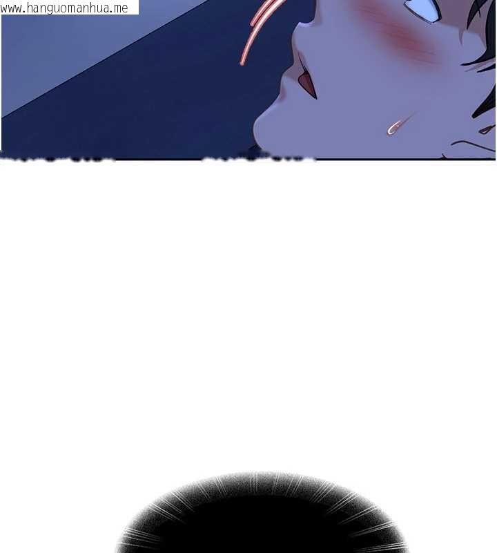 韩国漫画太妹硬闯成人界韩漫_太妹硬闯成人界-第41话-暗潮汹涌的同居生活在线免费阅读-韩国漫画-第152张图片