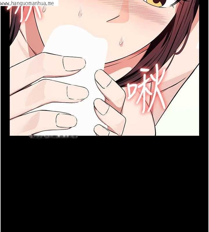 韩国漫画尸变家园:以身相许韩漫_尸变家园:以身相许-第53话-口嫌体正直的抖M在线免费阅读-韩国漫画-第2张图片