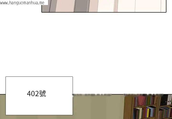 韩国漫画公寓生存游戏韩漫_公寓生存游戏-第5话在线免费阅读-韩国漫画-第4张图片