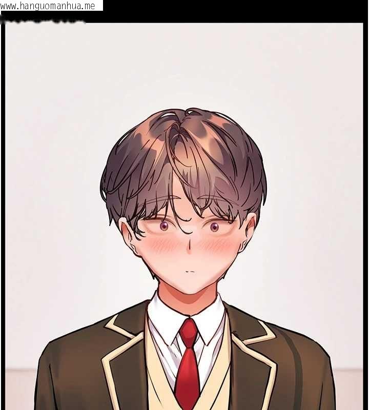 韩国漫画老师的亲密指导韩漫_老师的亲密指导-第108话-惨痛的青涩初恋在线免费阅读-韩国漫画-第46张图片