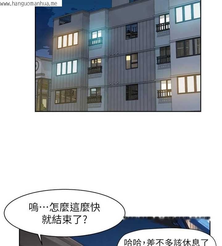 韩国漫画深层洁净达人韩漫_深层洁净达人-第72话-开车载炮友兜风散心在线免费阅读-韩国漫画-第68张图片