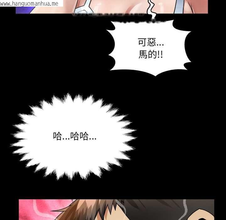 韩国漫画房间里的心跳/有她的小套房韩漫_房间里的心跳/有她的小套房-第43话在线免费阅读-韩国漫画-第133张图片