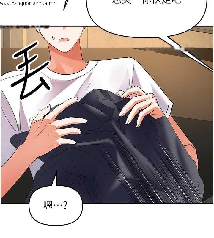韩国漫画撩欲按摩师韩漫_撩欲按摩师-第16话-你一大早就想吃掉我吗?在线免费阅读-韩国漫画-第106张图片