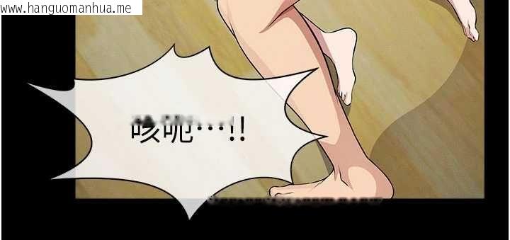 韩国漫画尸变家园:以身相许韩漫_尸变家园:以身相许-第53话-口嫌体正直的抖M在线免费阅读-韩国漫画-第52张图片