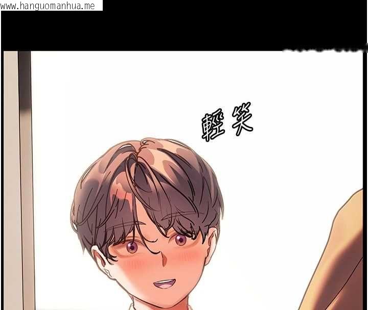 韩国漫画老师的亲密指导韩漫_老师的亲密指导-第108话-惨痛的青涩初恋在线免费阅读-韩国漫画-第127张图片