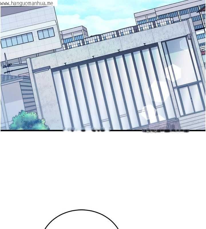 韩国漫画催眠偷心计韩漫_催眠偷心计-第25话-是不是比你男友的更爽?在线免费阅读-韩国漫画-第28张图片
