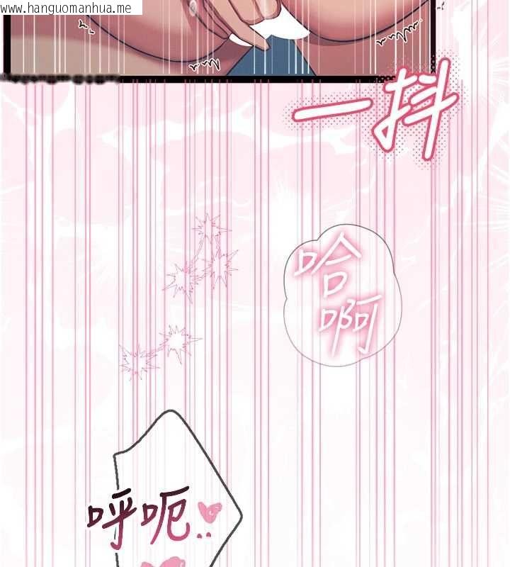 韩国漫画恶次人生韩漫_恶次人生-第65话-彻底沦陷的师母在线免费阅读-韩国漫画-第122张图片