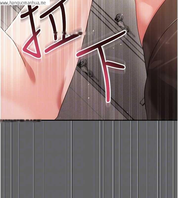 韩国漫画伪纯爱变态韩漫_伪纯爱变态-第10话-万能的新进工读生在线免费阅读-韩国漫画-第103张图片