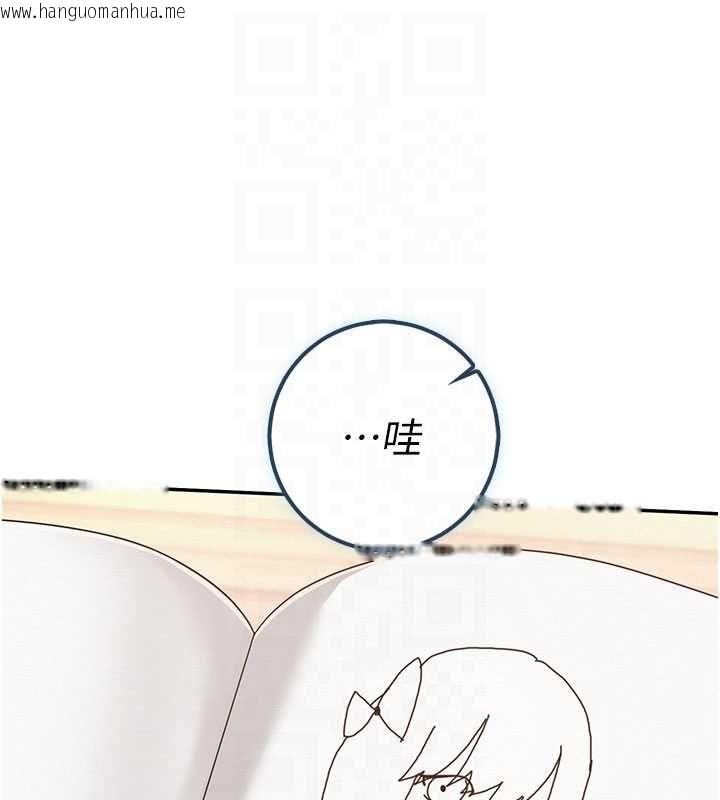 韩国漫画校园成人礼韩漫_校园成人礼-第46话-包厢里的私密教学在线免费阅读-韩国漫画-第139张图片