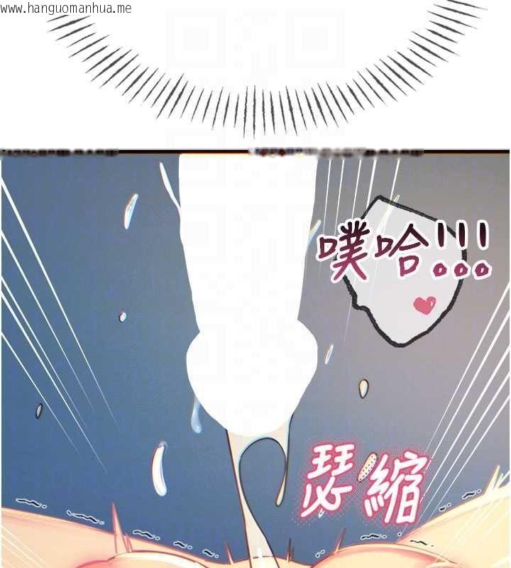 韩国漫画恶次人生韩漫_恶次人生-第65话-彻底沦陷的师母在线免费阅读-韩国漫画-第22张图片