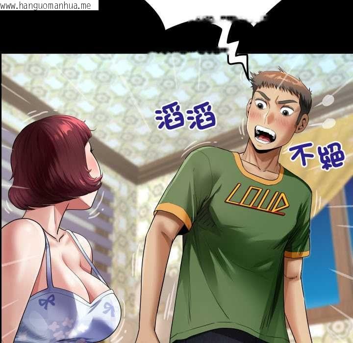 韩国漫画房间里的心跳/有她的小套房韩漫_房间里的心跳/有她的小套房-第43话在线免费阅读-韩国漫画-第126张图片