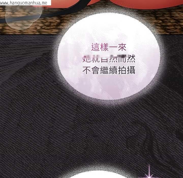 韩国漫画硬也要拍完韩漫_硬也要拍完-第49话在线免费阅读-韩国漫画-第112张图片