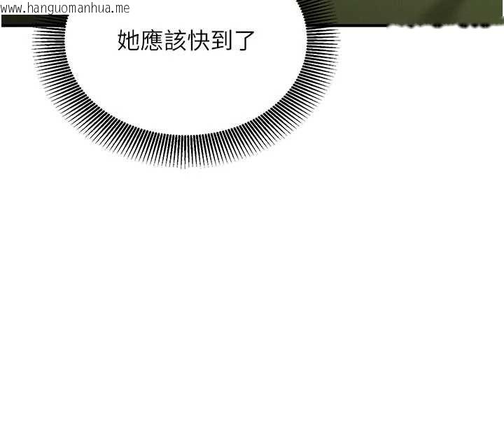 韩国漫画催眠偷心计韩漫_催眠偷心计-第25话-是不是比你男友的更爽?在线免费阅读-韩国漫画-第104张图片