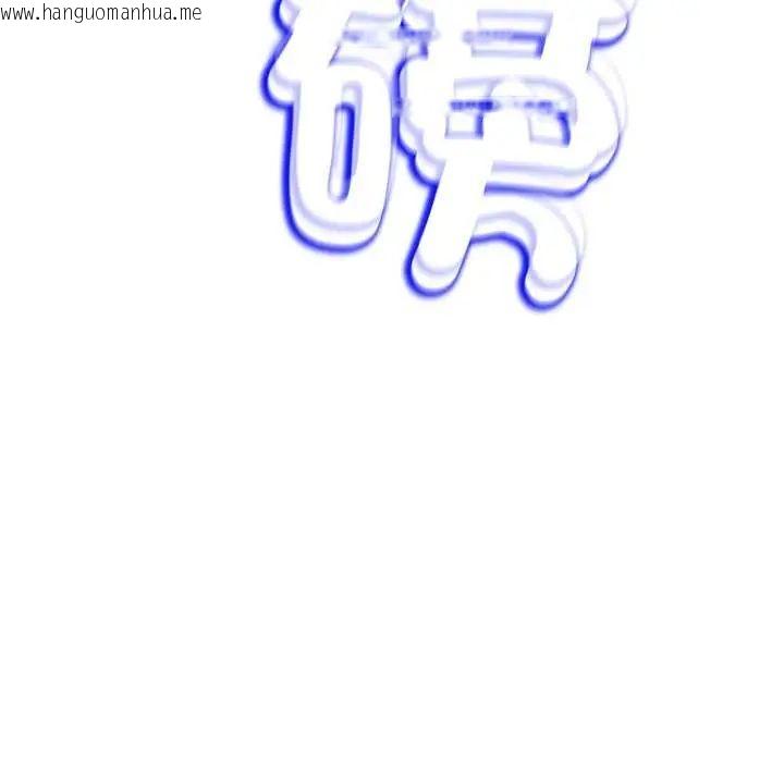 韩国漫画黑帮千金养成记/刺龙刺凤的女友韩漫_黑帮千金养成记/刺龙刺凤的女友-第35话在线免费阅读-韩国漫画-第197张图片