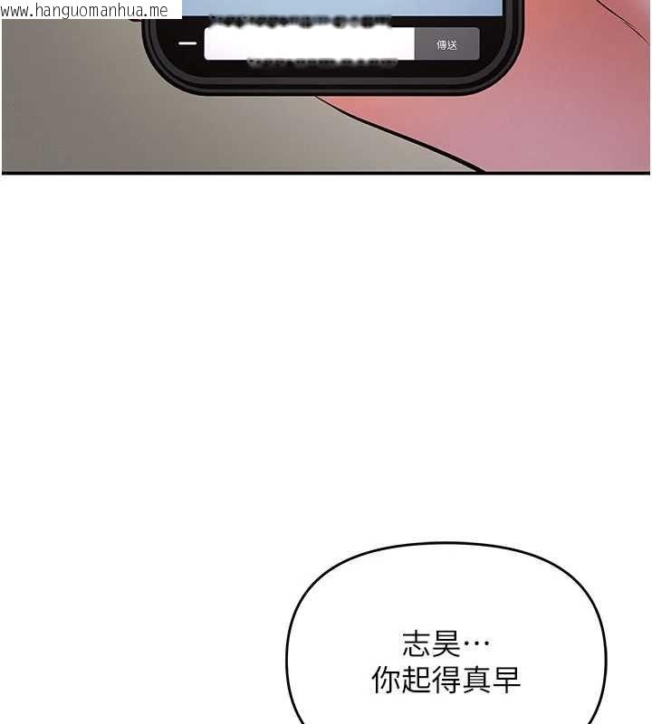 韩国漫画撩欲按摩师韩漫_撩欲按摩师-第16话-你一大早就想吃掉我吗?在线免费阅读-韩国漫画-第6张图片