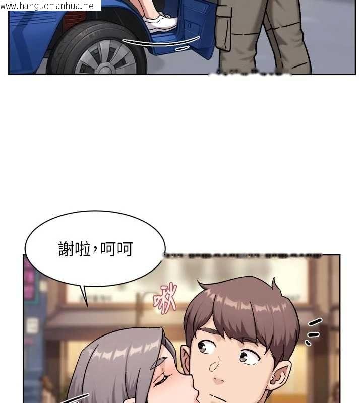 韩国漫画深层洁净达人韩漫_深层洁净达人-第72话-开车载炮友兜风散心在线免费阅读-韩国漫画-第79张图片