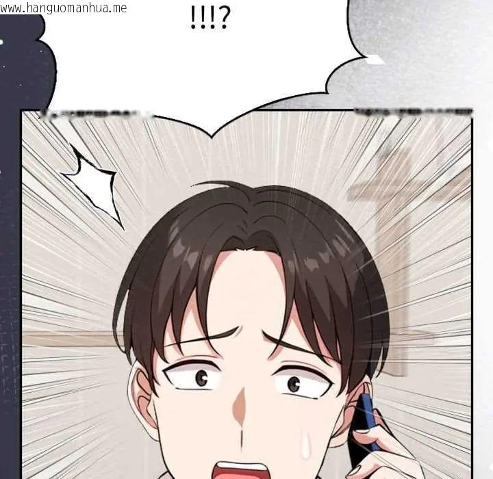 韩国漫画那天的真相韩漫_那天的真相-第9话在线免费阅读-韩国漫画-第6张图片