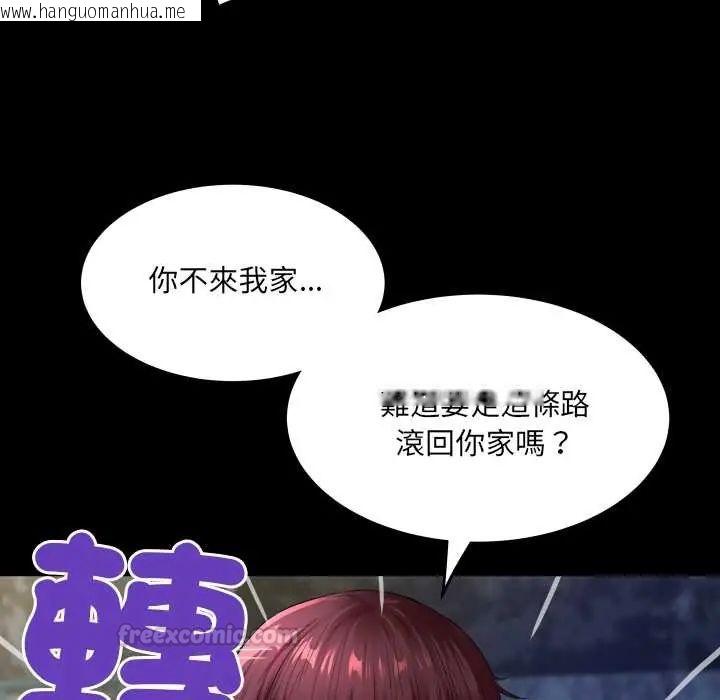 韩国漫画房间里的心跳/有她的小套房韩漫_房间里的心跳/有她的小套房-第43话在线免费阅读-韩国漫画-第30张图片