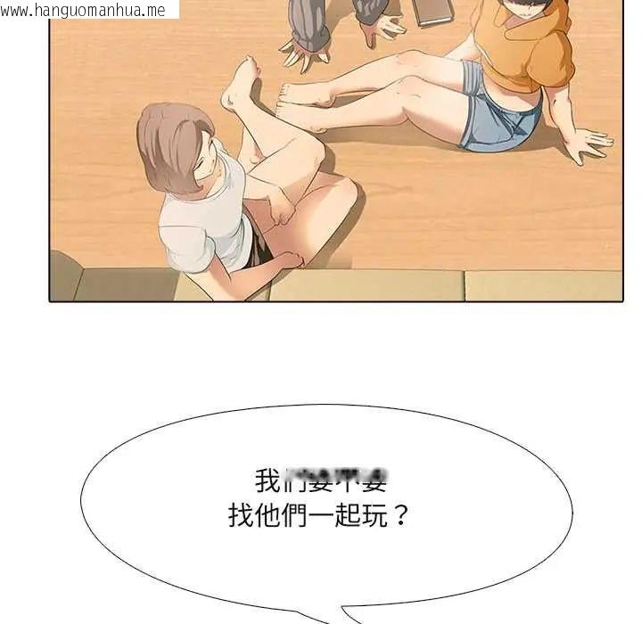 韩国漫画公寓生存游戏韩漫_公寓生存游戏-第5话在线免费阅读-韩国漫画-第35张图片